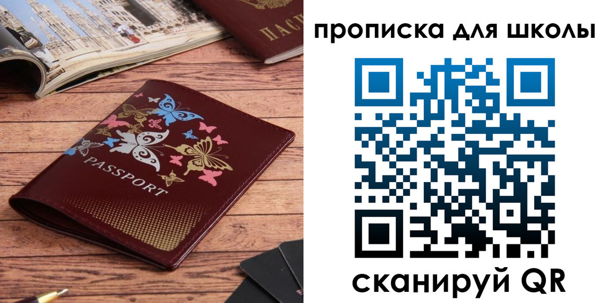 форма 3 в Дзержинском